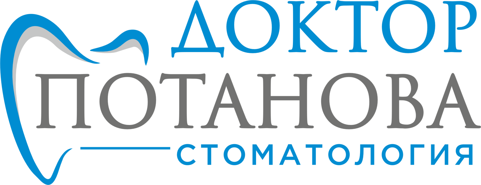 Доктор Потанова